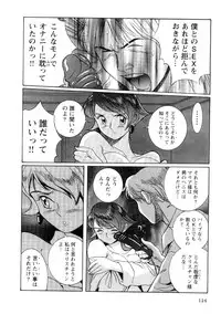 [Kojima Miu] Tokubetsu Shinsatsushitsu 2