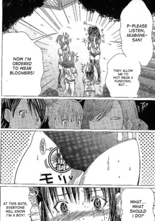 Gokujotsu -Gokuraku In Joshikou Ryou Monogatari Ch 33-35