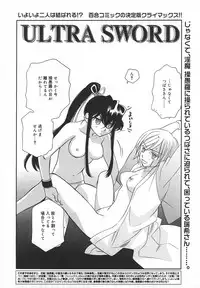 Comic MegaPlus Vol 05 [2004-03]