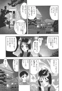 [Anthology] Kyoudai Renka 2