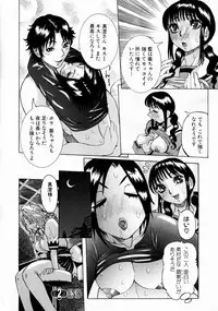 [Nico-Pun Nise] Full Course