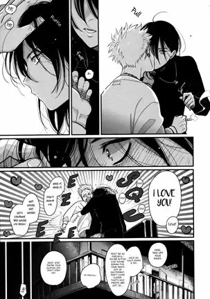 Yoru to Asa no Uta EC
