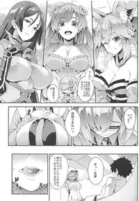 (C94) [SAZ (soba)] Five Glo Omnibus (Fate/Grand Order)