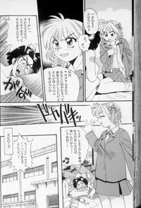 [Eno Akira] Shoujo Gensou Ayashi no Nishikie