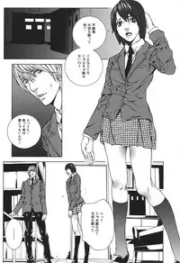 [Ohma] Nureru Shoujo [Digital]