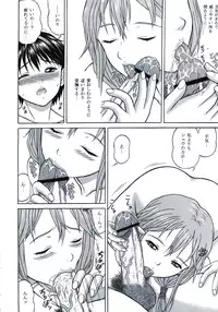 (C81) [D'ERLANGER (Yamazaki Show)] Destination Of Guilt (Guilty Crown)