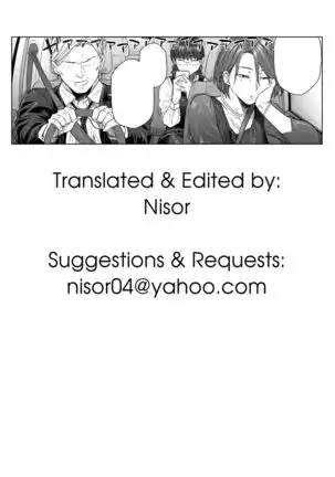 Mendougoto | In Trouble