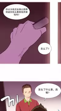 [Rozer] 一个由我统治的世界(A World that I Rule) Ch.1-3 [Chinese]