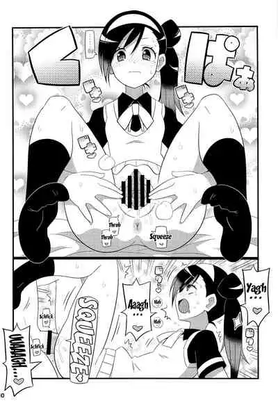 Uruka-chan to Fuminocchi o Aheraseru Hon