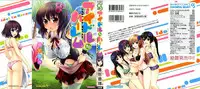 [Takana Yu-ki] Idol to Harem Ch. 1 [English] [CGrascal]