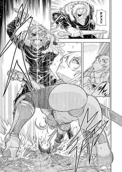 [Osiris Pictures (Revolver)] [Comic] Shokugyou, Shounin