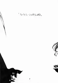 (C60) [Circle Credit(Benjamin)] Nightly Festival