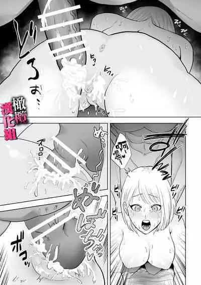 watashi wa ōkami kemonohito no nama kōbi de mesu ni naru｜我因为和狼族兽人进行无套交尾变成了雌性