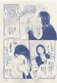 MAGAZINE BE×BOY 2015-04