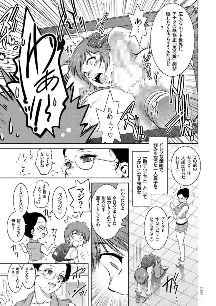 Kairaku Goumon Taizen