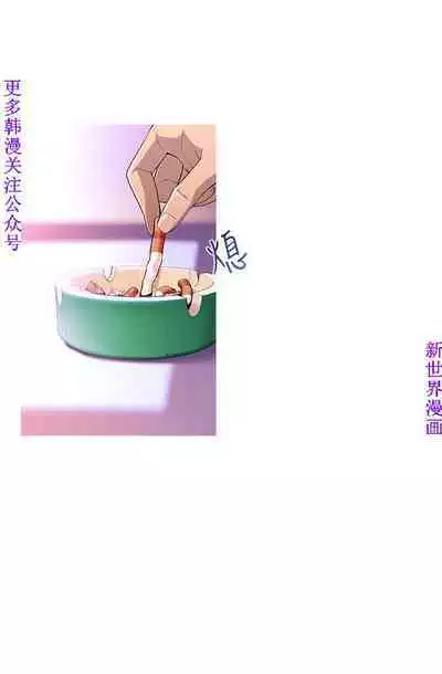 他的那裏1-36完结【中文】韩国