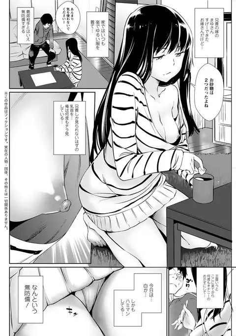 Action Pizazz DX 2017-05