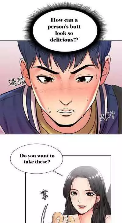 Eunhye's Supermarket Ch.20/?