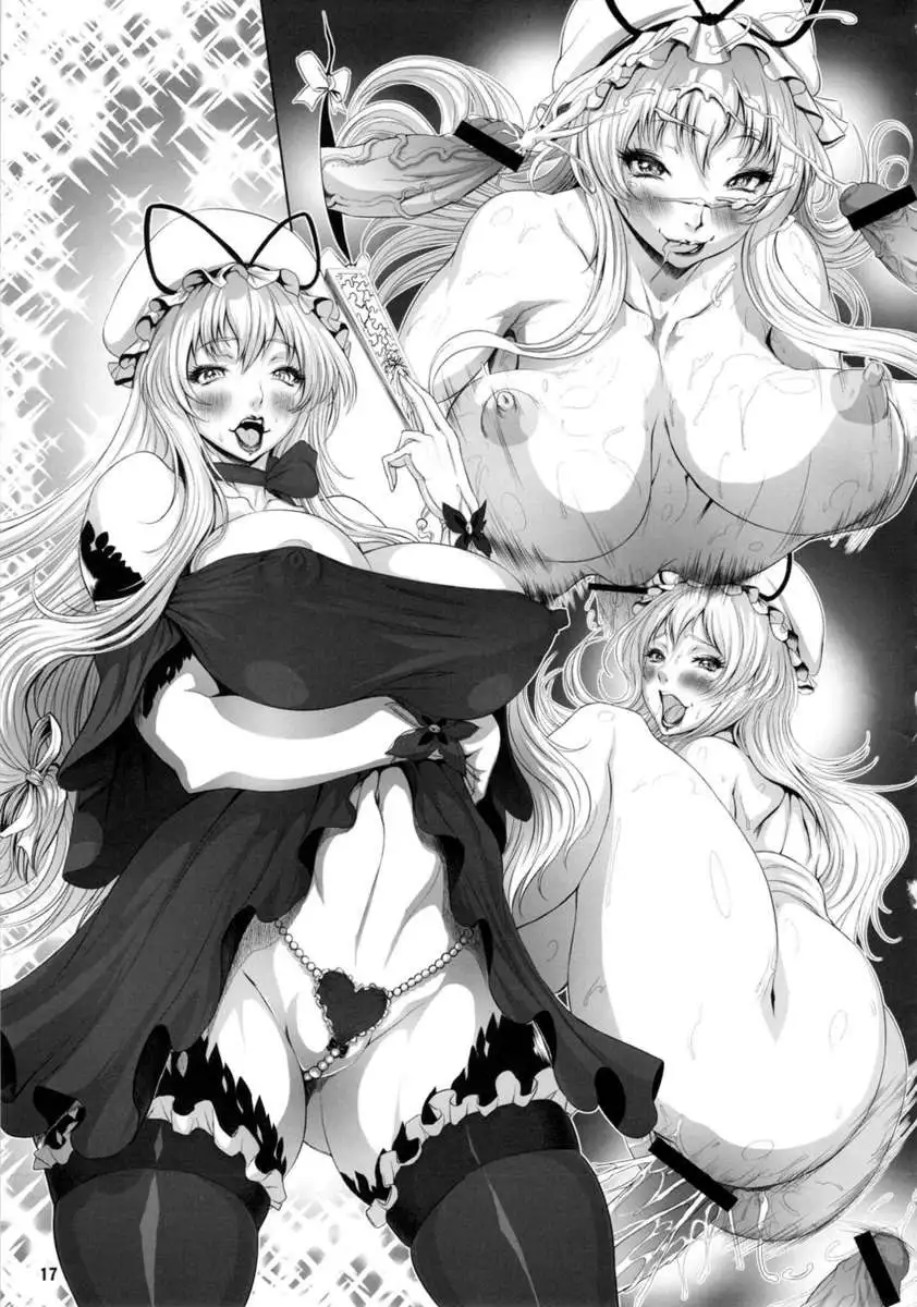 Futanatte! Yukareimu