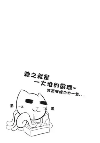 Holding Lu Lu X (NyaNyaHouse)