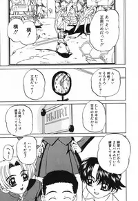 [Chunrouzan] Hime Hajime - First sexual intercourse in a New Year