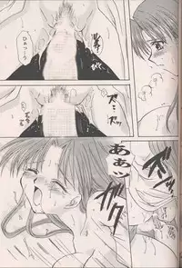 (C57) [Mozukuya (Sakura Mitono)] AxT (To Heart)