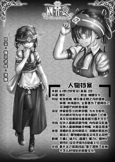 Cover + illustration