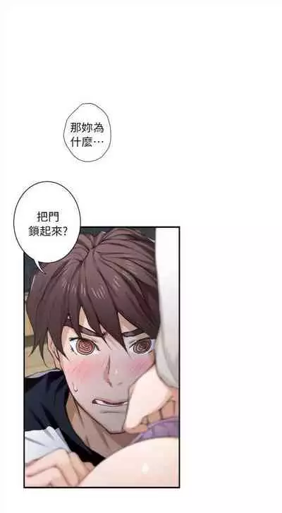 [龜足] S-Mate 1-100 官方中文（完結）