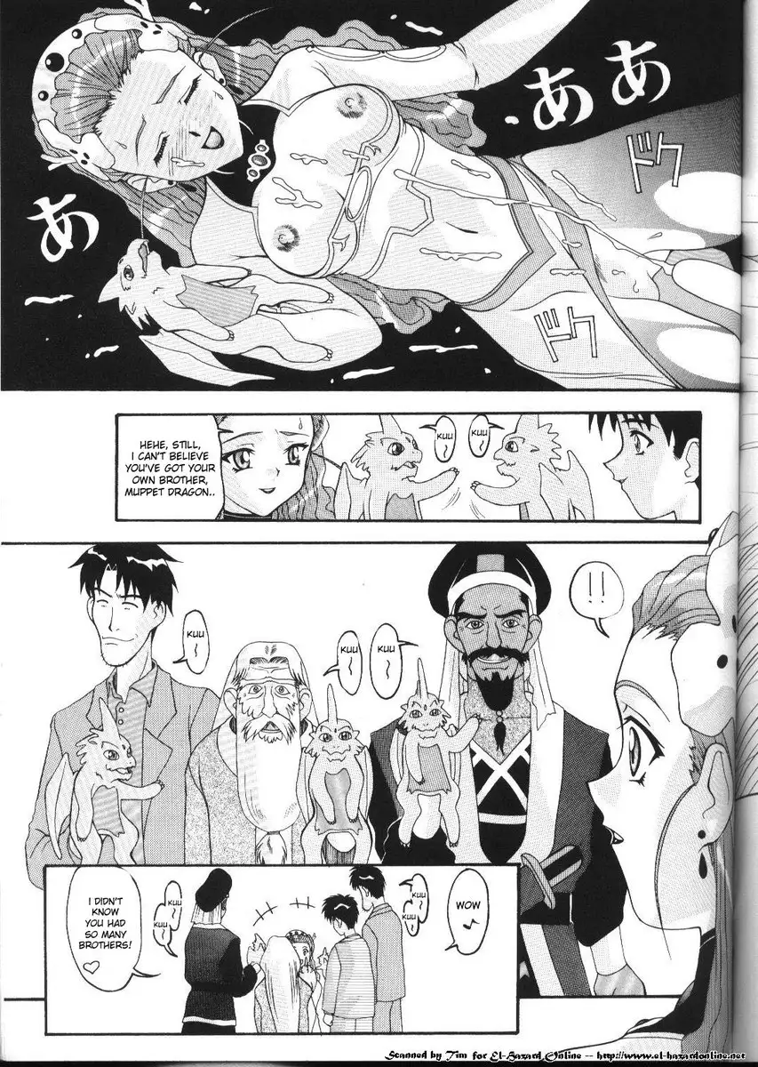 Aido 11
