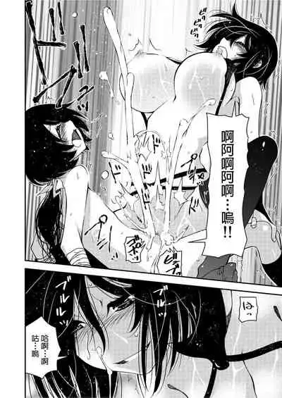 [ベンジャミン] くノ一、性の手ほどき修行〜頭領への道〜(1) 中文翻譯