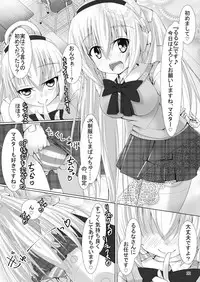 Ruruna-san to H Suru Hon