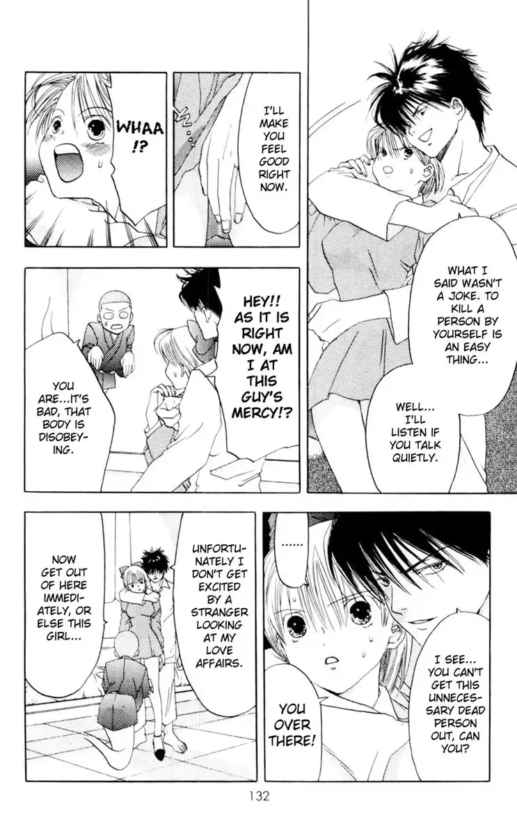 Akane-Chan Overdrive V01 - CH3b