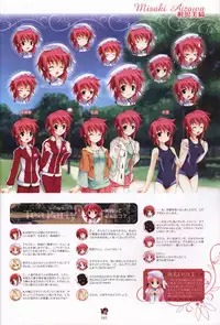 Haruka ni Aogi, Uruwashi no Visual Fanbook