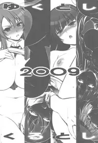 (C78) [Goromenz (Yasui Riosuke)] ScrapS (Various)