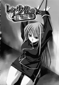 [Akagi] Akashiki -The Type Red-