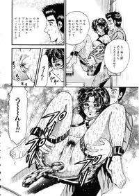 [Chikaishi Masashi] Itoko Kan'in