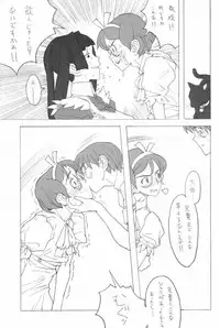 (CR27) [GADGET (A-10)] :noodle play: