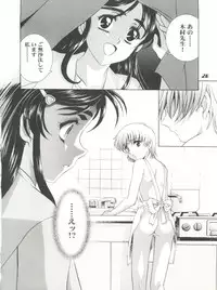 (C67) [Henreikai (Various)] Mahou Ame Change!! - Magical Candy Change!! (Various)