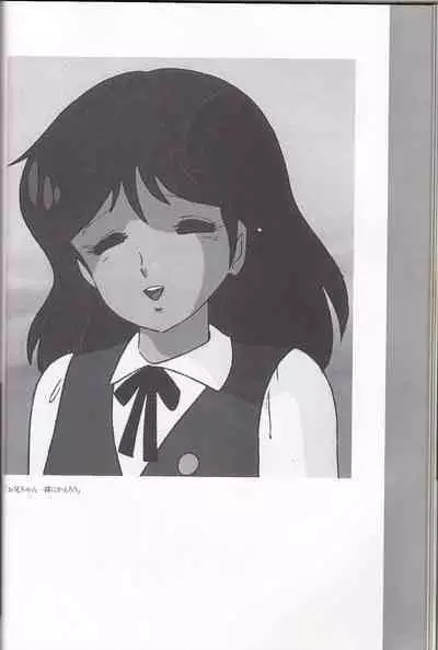 Cream Lemon Memory Kiroku Shashinshuu