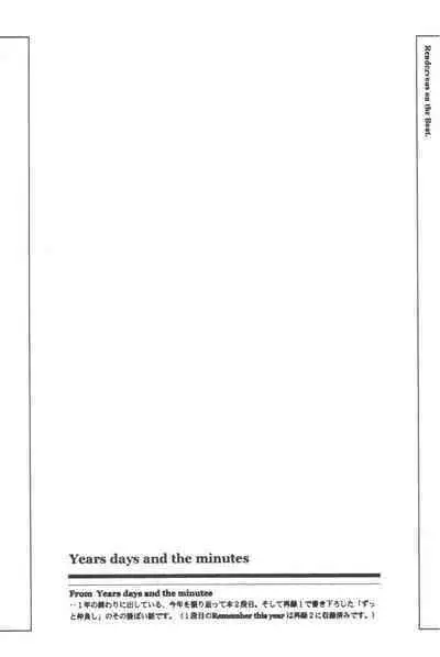 Rendezvous on the boat 4