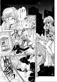 [Anthology] Saishoku Inbi