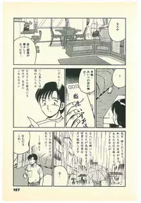 [Maakou] Moh Sugu Koisuru 5-byoumae