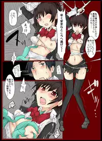 [/￥] Majutsu Gakuto Alice 2 [Digital]