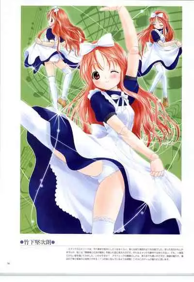 [RUNE] リトルモニカ物語 アートワークス