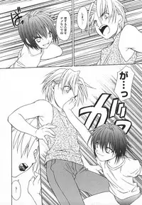 Comic MegaPlus Vol 05 [2004-03]