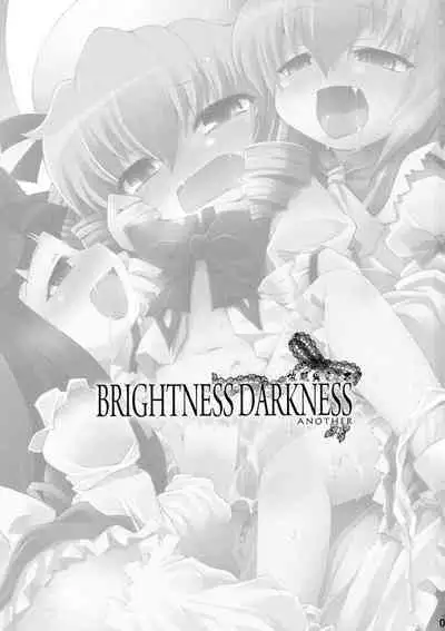 Saimin Ihen Ichi - BRIGHTNESS DARKNESS ANOTHER