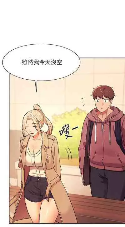 Where is the goddess chi 01-30 manhwaroshi