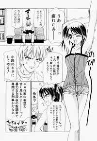 [Hayashi Mario] Mario Channel