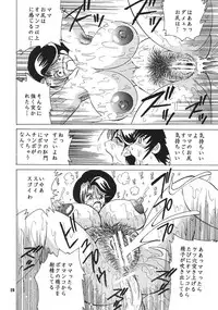 (C69) [NEU (Kurausu Noi)] Cocktail Time Vol. 18