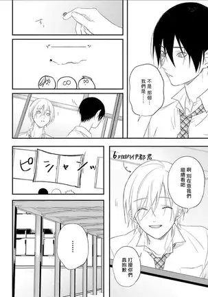 Houkago Virginity - Virginity afterschool 1-3